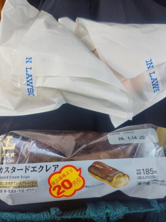 本日のランチ🍚