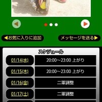 今日は会議だった😭