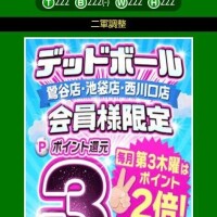 寝坊しました💦