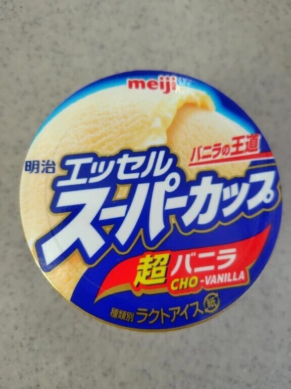 本日のランチ🍨