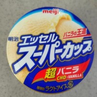 本日のランチ🍨