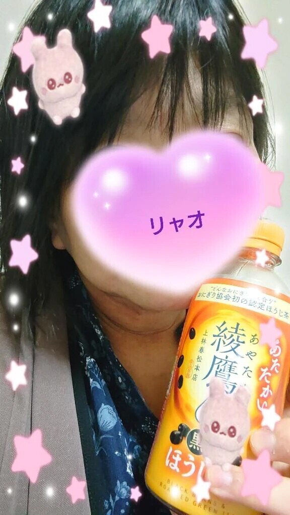 かんぱいぱ〜い！