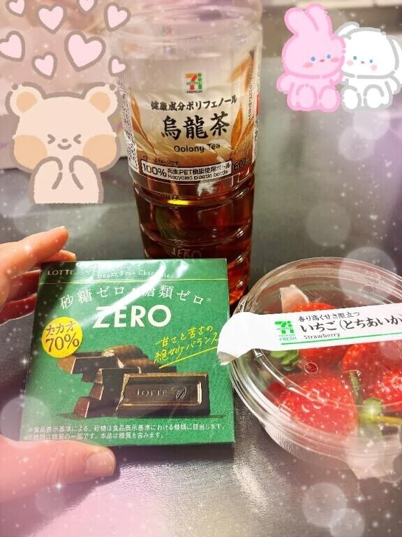 お礼日記　2026.1.16