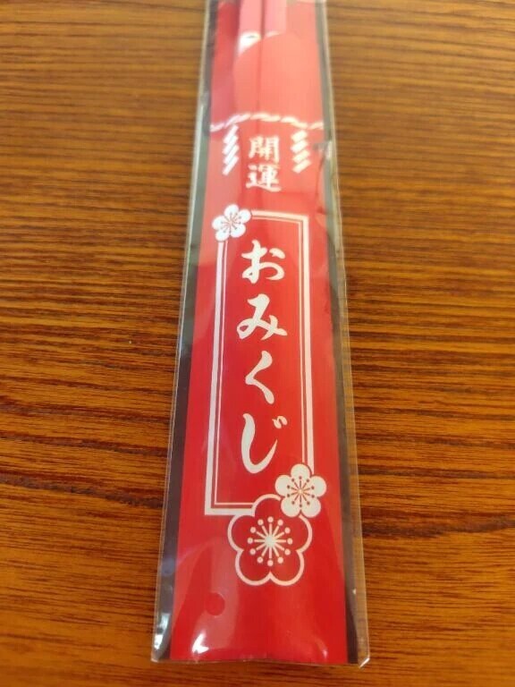 3回忌で待機中✌