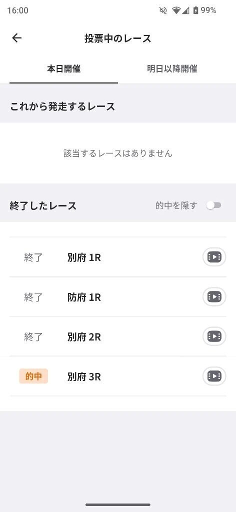 大切な人の3回忌🥺