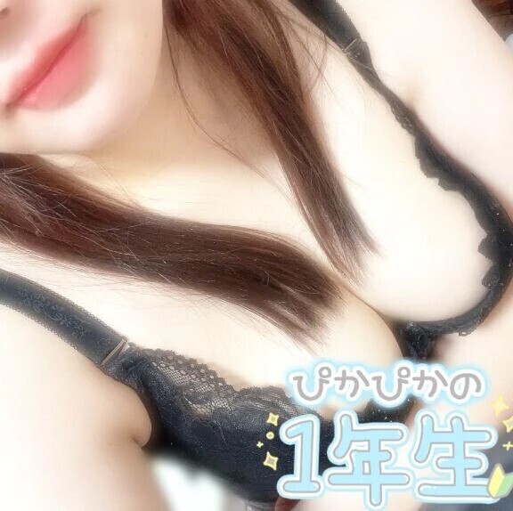 はじめまして🔰