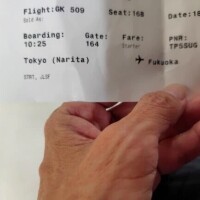 行って来ます！