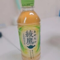 🎀ありがとうございました🎀