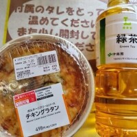 昨日のランチ🍚