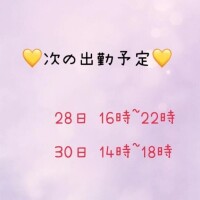 今朝丸（けさまる）