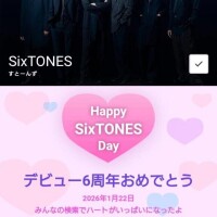 ちゃんと観てま〜す♪