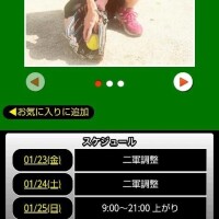 予定変更致しました🗓️