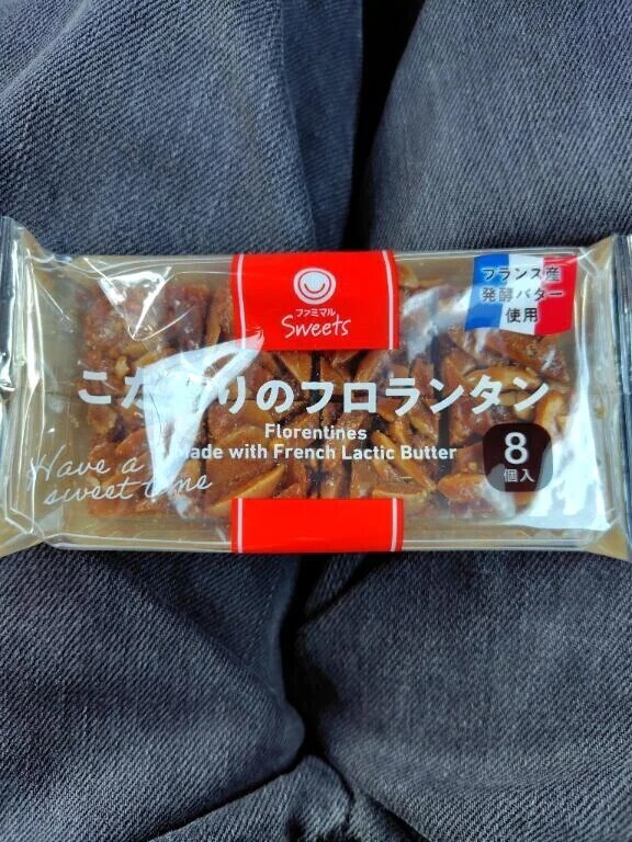 本日の朝ご飯🍪