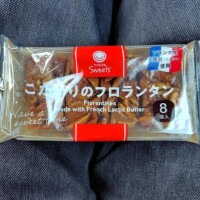 本日の朝ご飯🍪