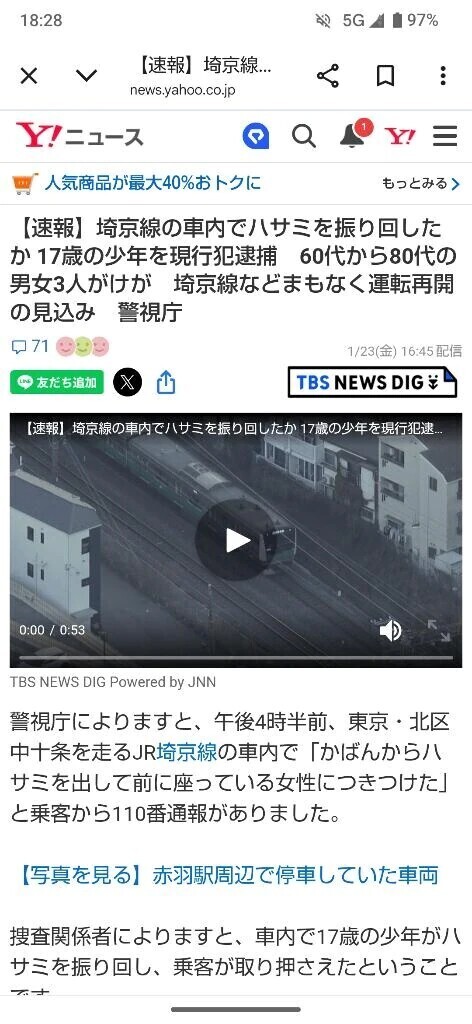 本業終わりました✌