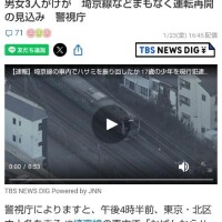 本業終わりました✌