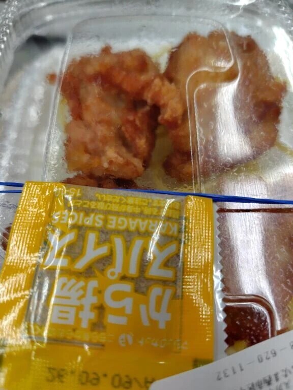 本日のランチ🍚