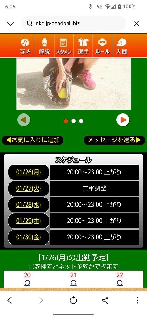 本日は夜割出勤🌟