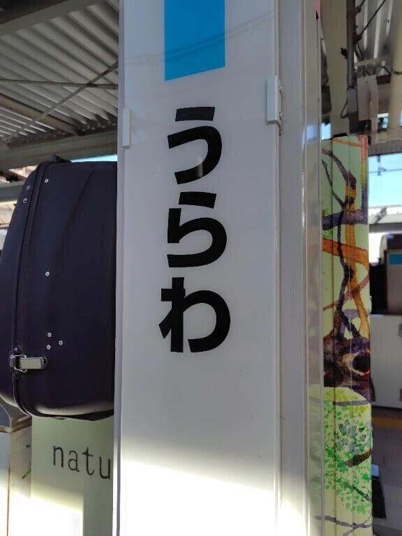 昨日はこちらにお邪魔致しました🤗