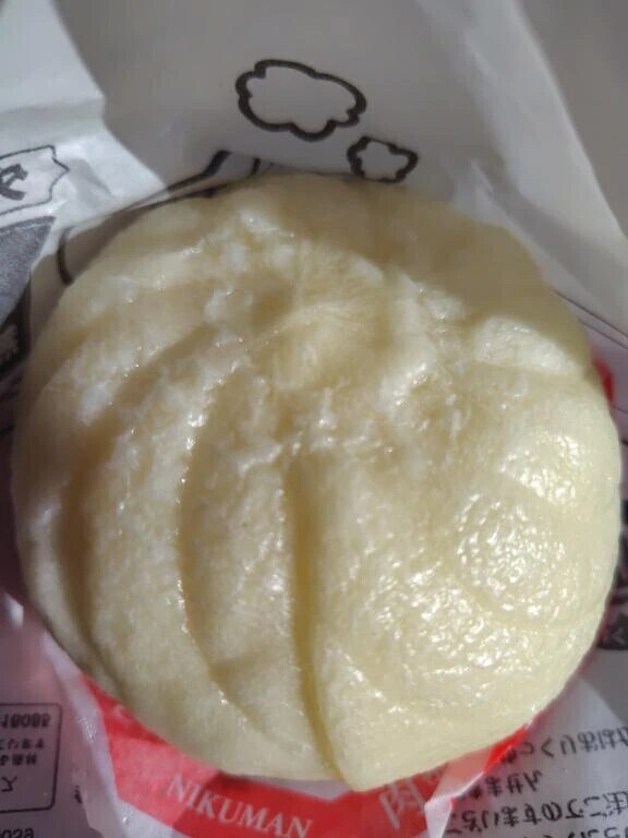 昨日のランチ🍚