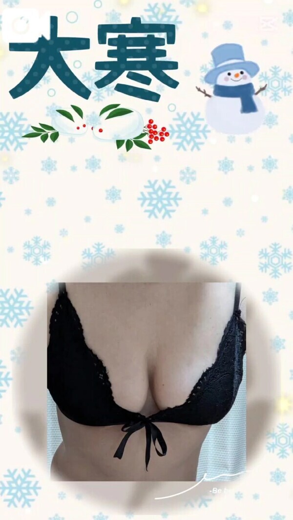 もうヤダ☃️寒くて〜〜〜🧣