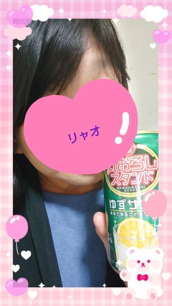 かんぱいぱ〜い！