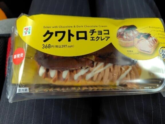 これから出勤致します🚗