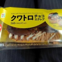 これから出勤致します🚗