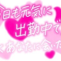 空き枠あります！