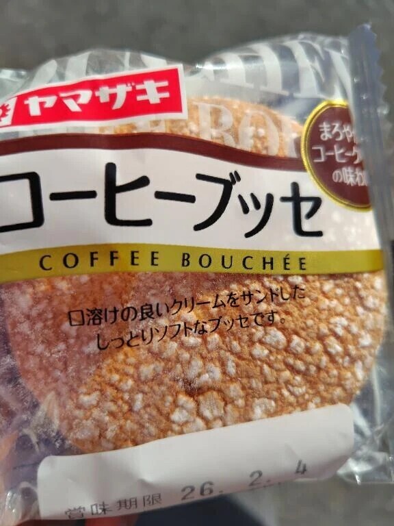 ちょっと今日は忙しい😓