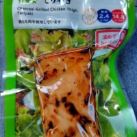 本日は急遽お休みさせていただきます🙇