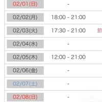 今日もありがとう💖