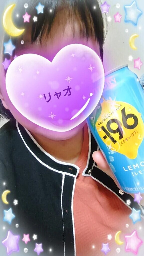 かんぱいぱ〜い！