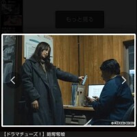 略奪奪婚　3話📺️