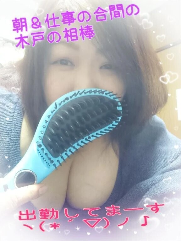 木戸出勤してまーす❣️