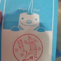 この後空き枠あります！