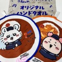 ありがとう❣️