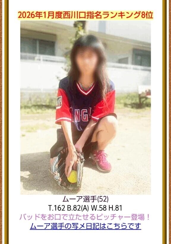 いつもありがとうございます😊