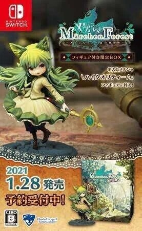 ネムミがゆたか