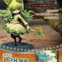 ネムミがゆたか