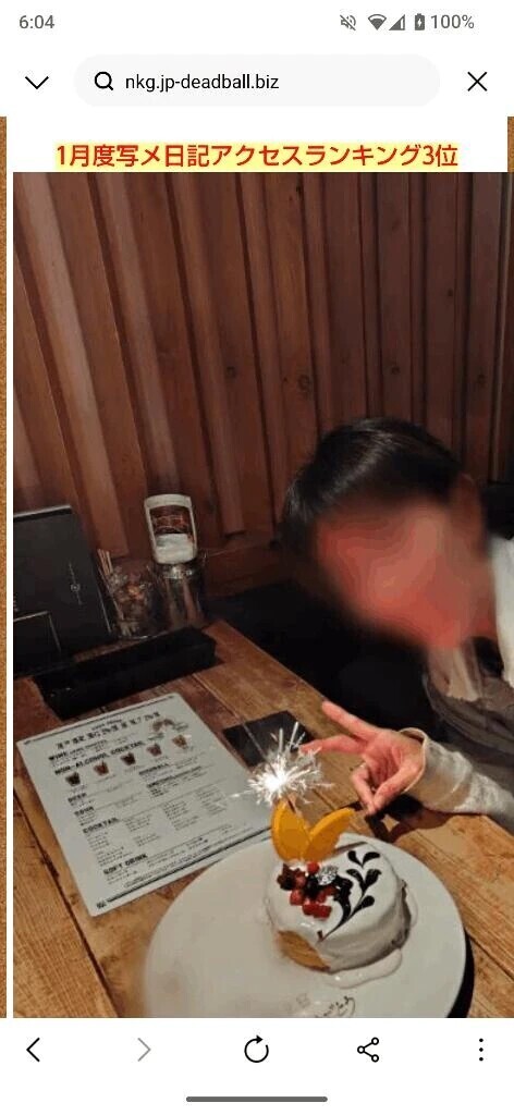 日記アクセスのお礼✨