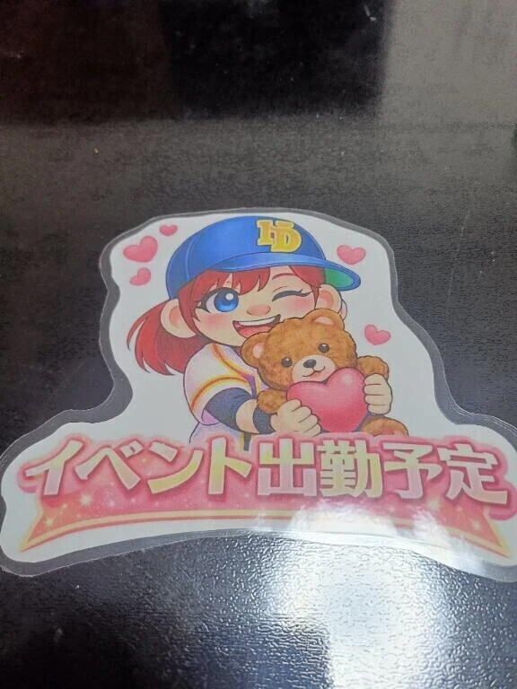 恵方巻イベント開催！！