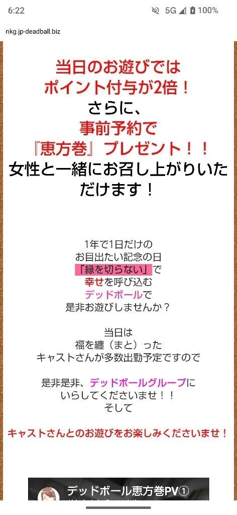 今日は電車通勤🚃