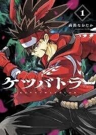 ゲツ曜日！おしりと同じだ！！