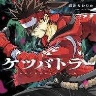 ゲツ曜日！おしりと同じだ！！