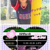 明日、出勤しま〜す♪