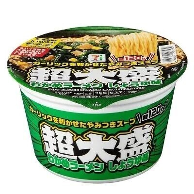 次はアサッテ水曜日！