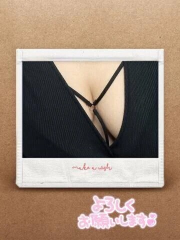 出勤させていただきます。