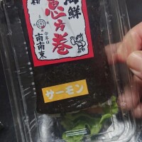 今年の恵方は南南東！