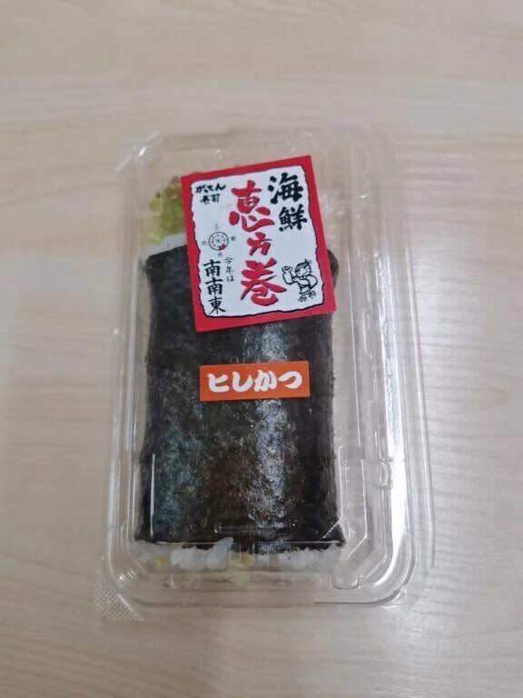 🎀恵方巻き🎀